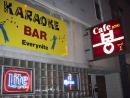 Karaoke Bar Cafe 