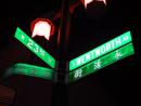 ChinaTown: 23rd and Wentworth. Bi-lingual signs. (click to zoom)