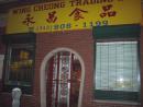 ChinaTown: Wing Cheong Trading. (click to zoom)