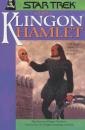 Khamlet' by Wil'yam Shex'pir. (click to zoom)